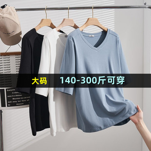 特大码t恤女正肩短袖胖mm200斤加肥加大宽松V领显瘦内搭半袖上衣