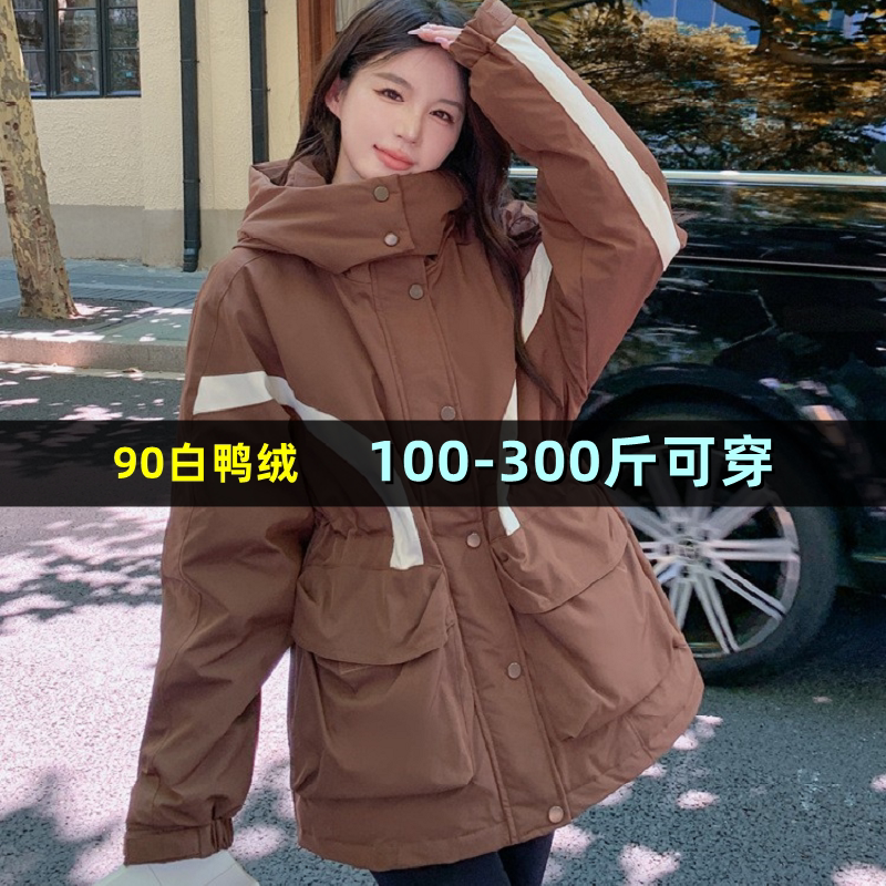 特大码冲锋衣羽绒服女胖mm200斤
