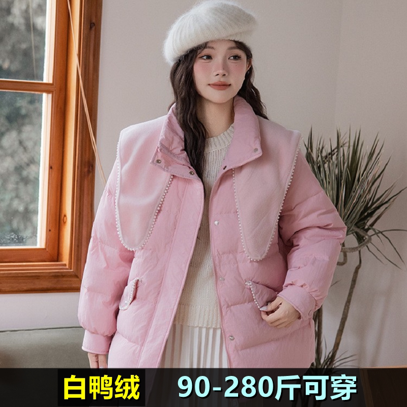 大码小香风羽绒服女中长款冬装新款200斤胖mm240加肥加大鸭绒外套