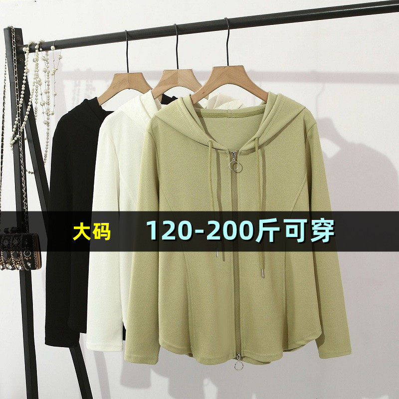 大码连帽双拉链帽衫上衣女春季胖mm200斤显瘦韩版加肥连帽卫衣潮