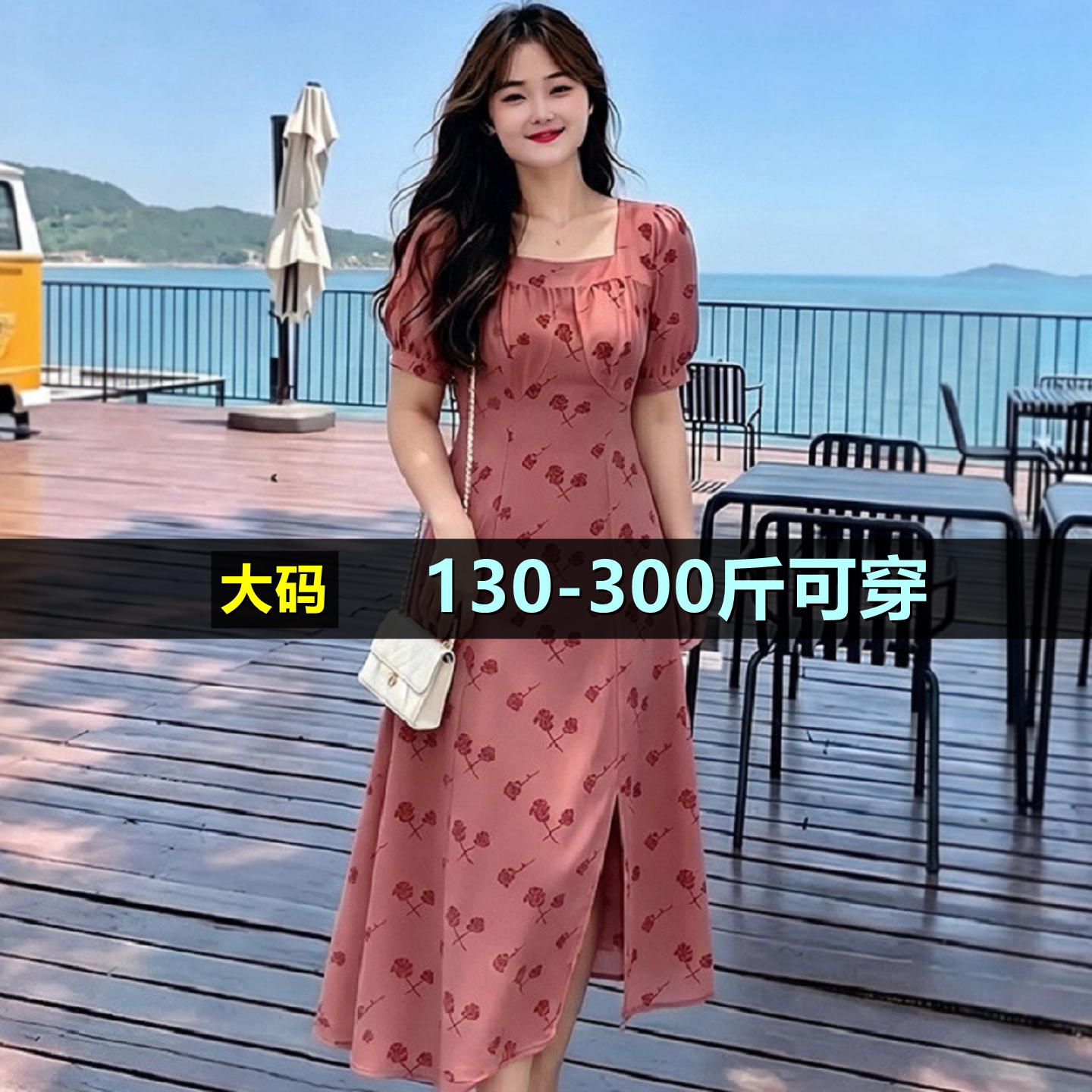 大码女装泡泡袖碎花连衣裙夏季