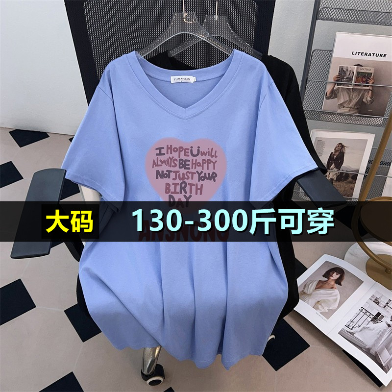大码v领短袖T恤女夏季200胖mm