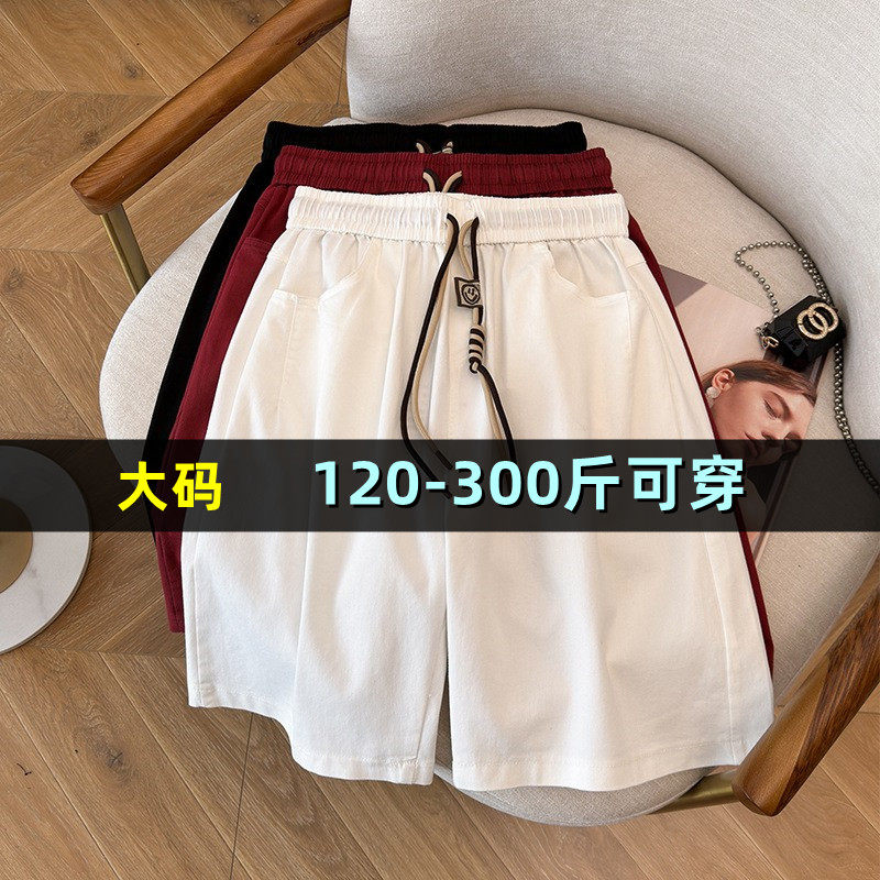 特大码牛仔短裤女夏季薄款200斤胖mm300高弹松紧腰加肥抽绳五分裤