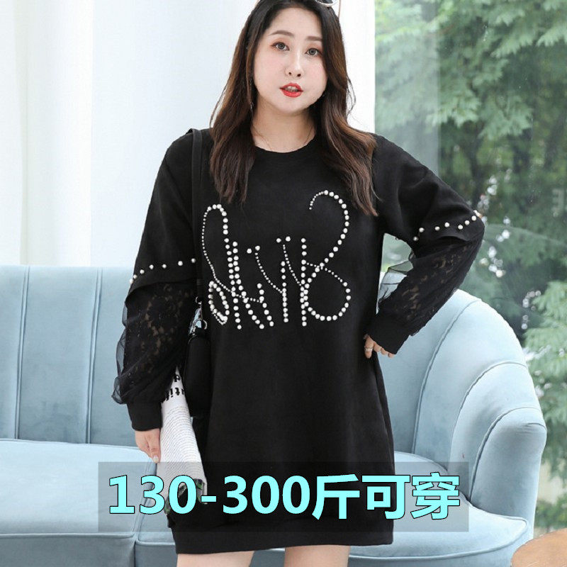 特大码女装中长款卫衣女秋装新薄款300胖mm200斤宽松过臀圆领上衣