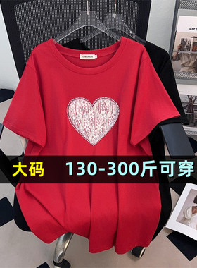 300斤特大码红色短袖上衣女夏季宽松t恤200斤胖mm260加肥减龄半袖