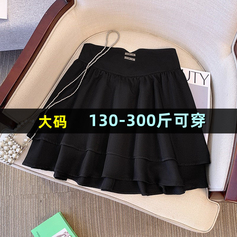300斤大码a字半身裙女夏高腰显瘦200加肥加大减龄韩版加肥蛋糕裙