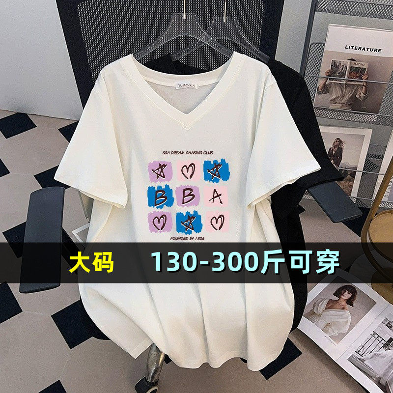 大码V领短袖t恤女夏季200斤胖mm