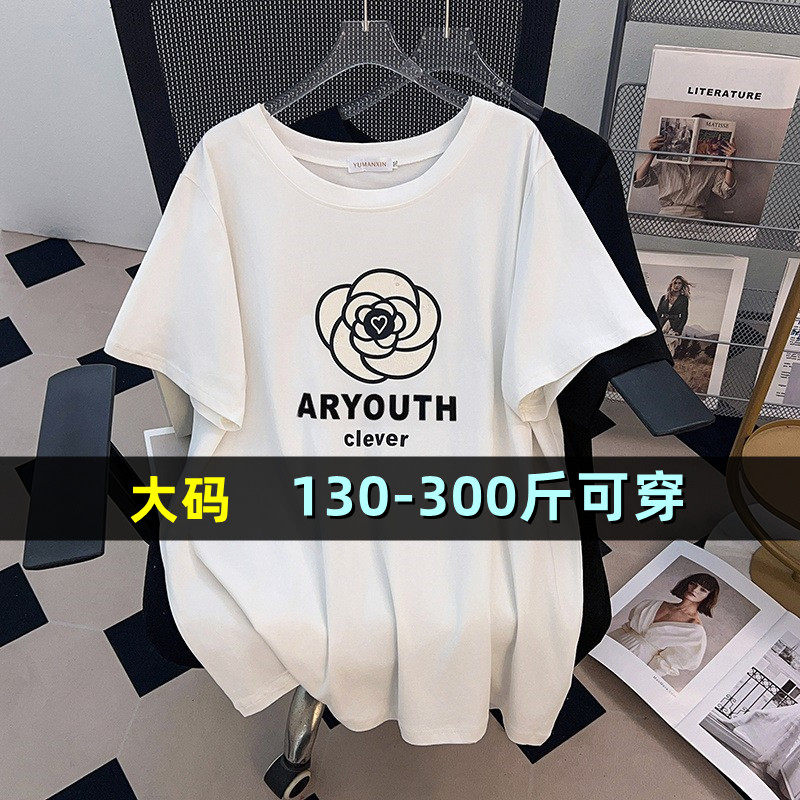 加肥加大码中长款短袖t恤女200斤