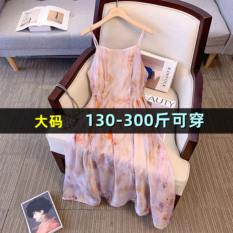 特大码茶歇法式碎花吊带裙女