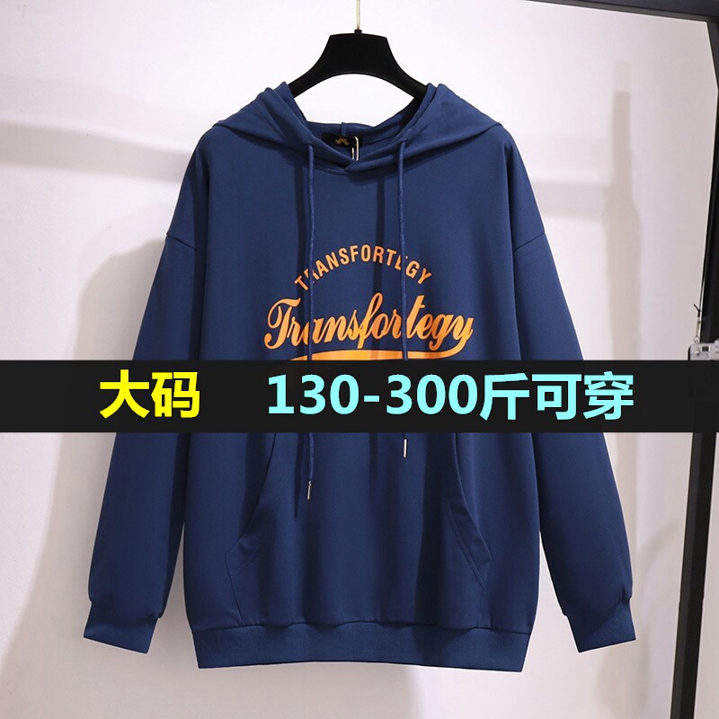 特大码连帽卫衣女春秋款300胖mm200斤宽松加肥加大慵懒风上衣外套