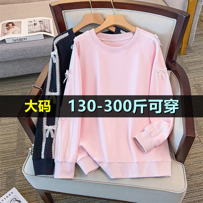 加肥加大码圆领卫衣女秋季