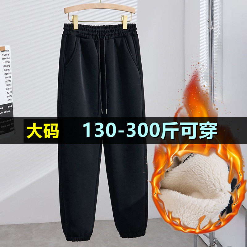 特大码羊羔绒休闲裤女宽松收脚秋冬200斤胖mm300高腰加绒运动卫裤