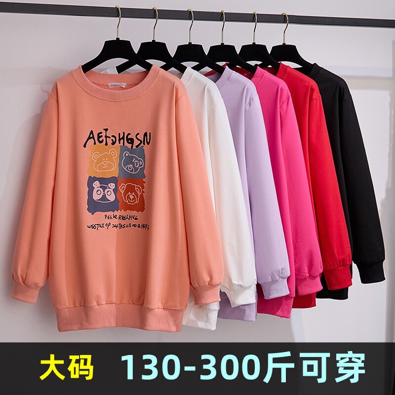 300斤特大码卫衣女秋季新款胖mm200宽松韩版加肥加大圆领上衣外套