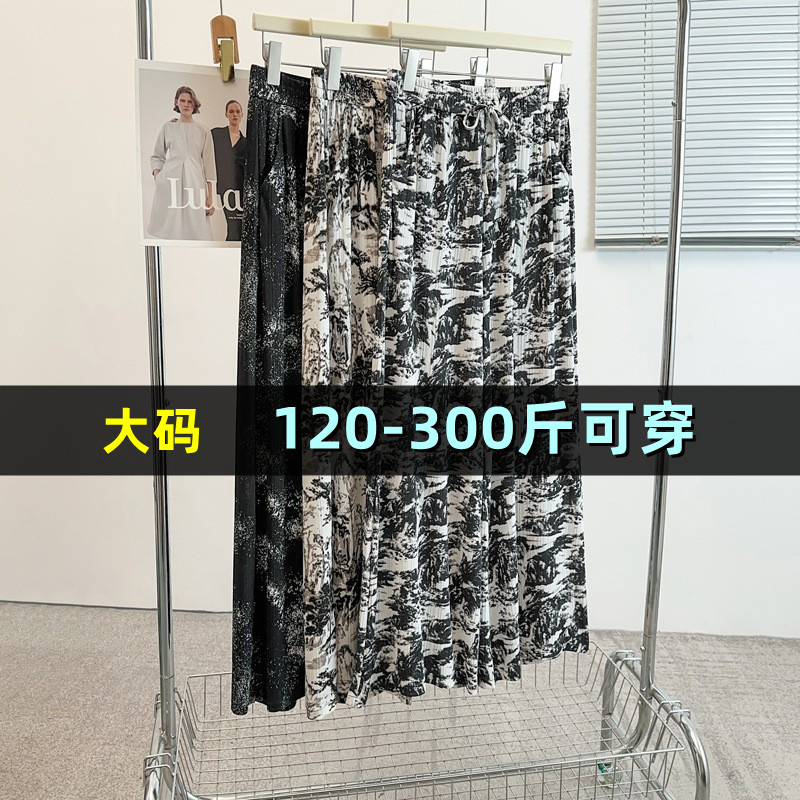 大码百搭阔腿裙裤女夏季薄款