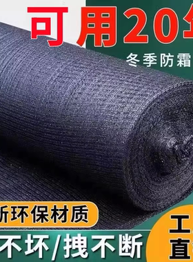 遮阳网加密加厚防晒网农用大棚植物苗隔热太阳网冬季果树防霜冻网