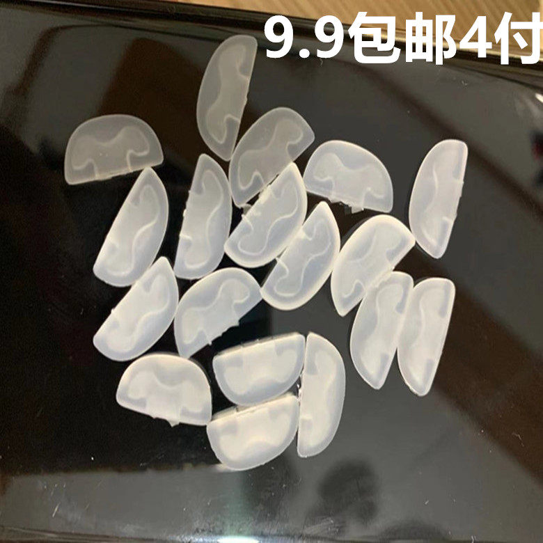 儿童眼镜鼻托硅胶防滑鼻垫卡扣鼻托套入插入式减压托叶柔软舒适,ZIPPO/瑞士军刀/眼镜,眼镜鼻托,淘宝优惠券,粉丝福利购,淘宝优惠卷