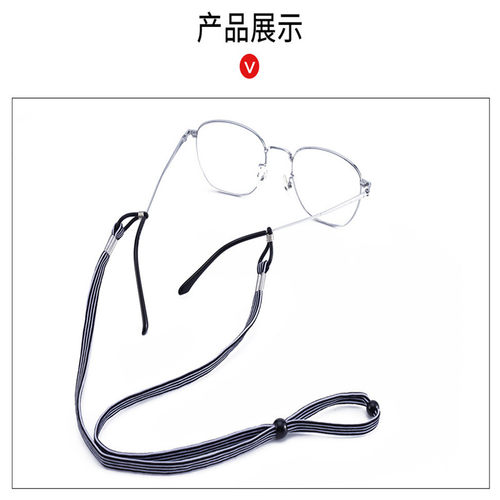眼镜绳挂链防滑挂绳儿童眼睛老花镜挂脖运动防掉防脱落复古绑带子