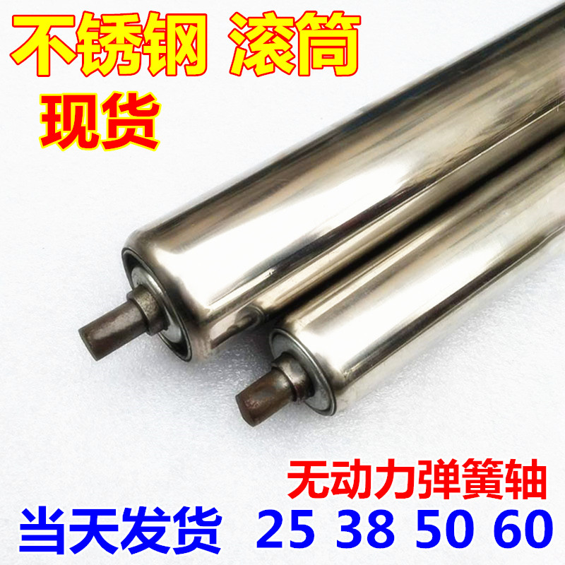 辊筒不锈钢无动力滚筒
