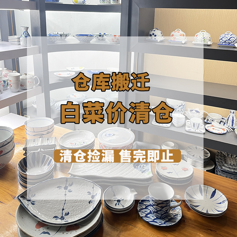 清仓捡漏特价白菜价日式高温手绘釉下彩陶瓷茶具茶壶茶杯孤品套装