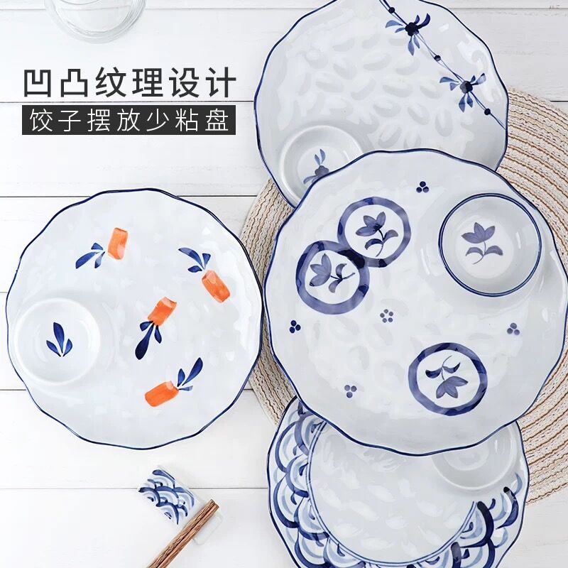 饺子盘带醋碟醋碟餐厅家用釉下彩