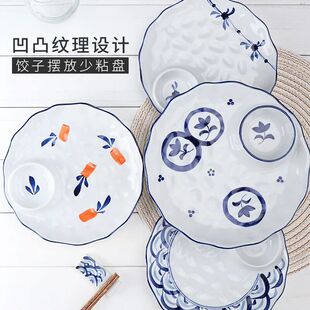 饺子盘带醋碟餐厅家用釉下彩日韩料理陶瓷分格盘海鲜凉菜盘菜盘子