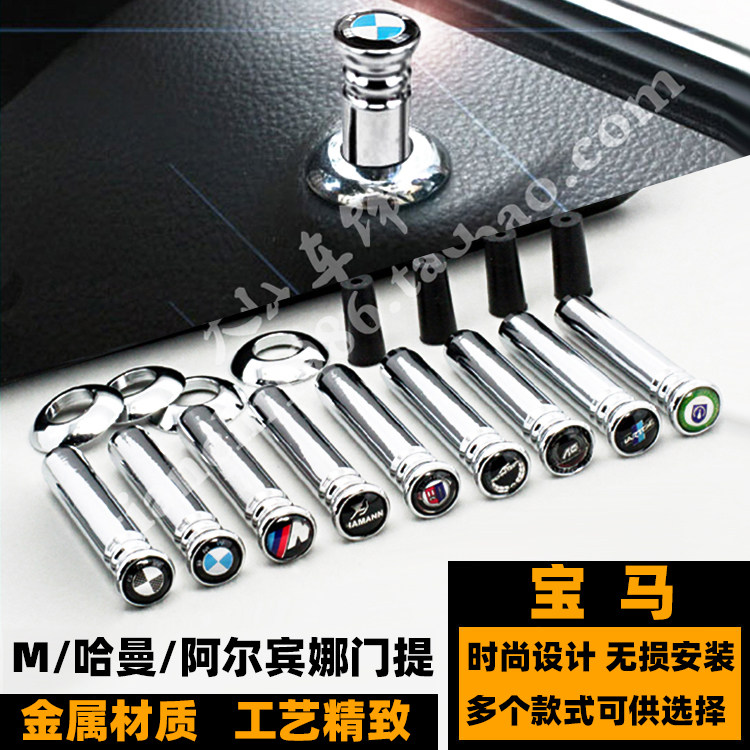 1系3系5系7系X1X3车门提门栓宝马