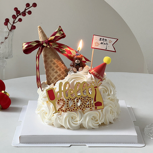 2024新年快乐蛋糕装饰小熊生日蜡烛摆件冰淇淋甜筒丝带蛋糕插件