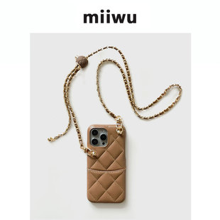 美拉德摩卡小香风鱼籽酱纹口袋斜挎背带适用苹果17promax新款手机壳防摔壳iphone16/15原创半包背带保护套