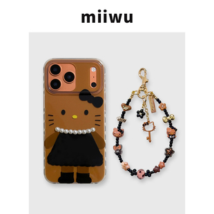咖皮小黑裙珍珠项链kitty套装手机壳防摔手机壳挂绳套装手机壳iphone17promax适用苹果系列16手机保护套