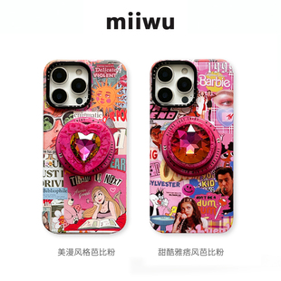 14ins硬壳磨砂半包套装 magesafe手机壳甜辣Y2K适用苹果15 菲林超薄硬壳磁吸壳iphone16pro 美漫风格
