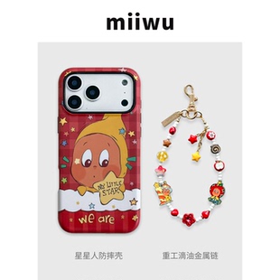 可爱星星人双层全包手机壳红色节日氛围适用于苹果iPhone17promax新款 15Pro小众ins风卡通防摔套16