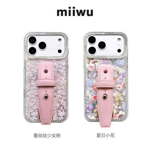 蕾丝纹闪钻少女粉手机壳