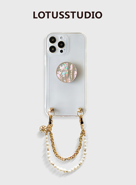 绝美天然淡水珍珠双层手链手机壳适用iphone16pro系列全包软壳仙女透明苹果15promax强光白贝支架套装