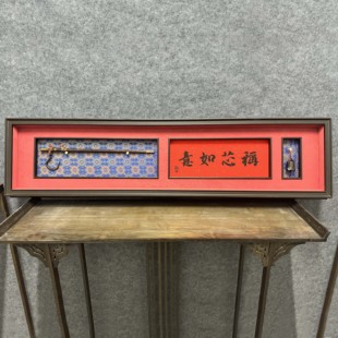 秤砣秤杆书法个性定制内凹实木框中框装裱客厅书房新中式挂画定制