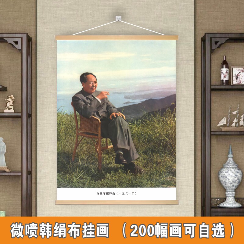 客厅可定制横轴微喷高清装饰挂画