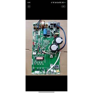 适用于TCL变频空调外机主板ZBBDC010.3 YBBBB018SC YBABB051SC