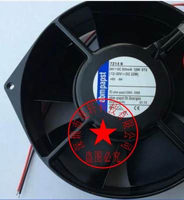 TYP 7214N 24V 12W 正品德国ebm PAPST 15CM耐高温变频器风扇 非