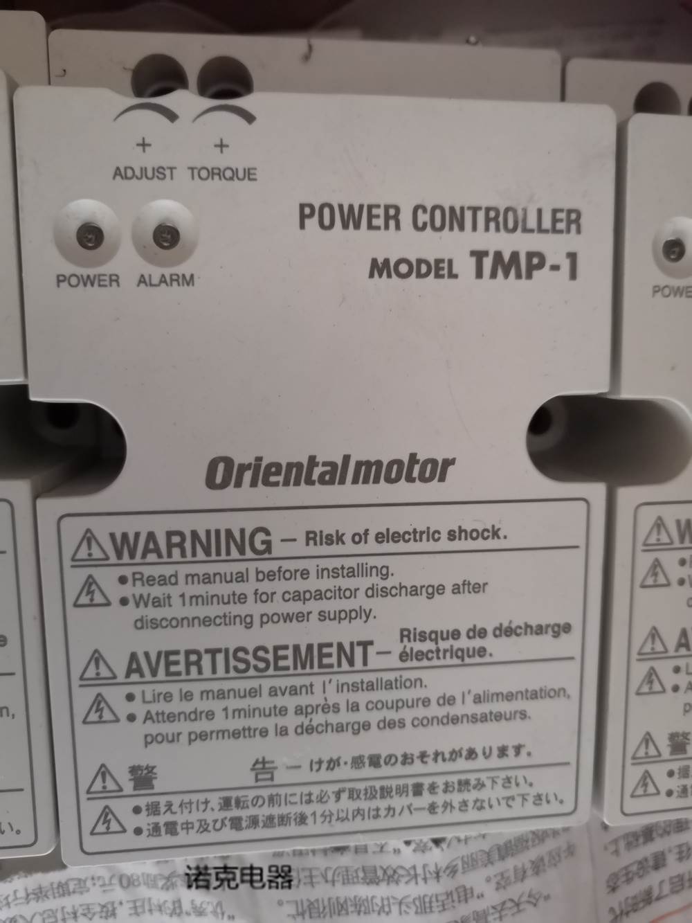 东方速度控制器MODEL ES01 ES02 ESO2 TMP-1 TMP-I询价