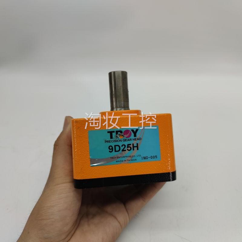 台湾TROY泰映无刷电机齿轮减速箱9D25H适配9B200P-2电机轴径18mm-封面