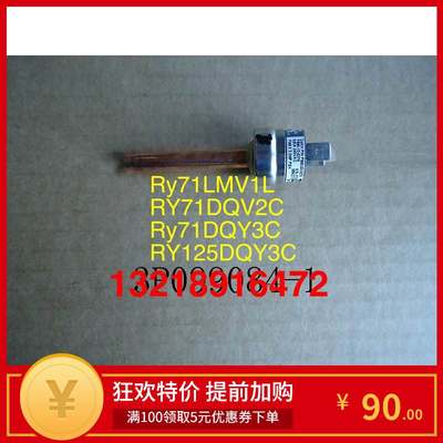 全新大金空调高压压力开关RY71DQV2C RY71/125DQY3C  RY71LMV1L