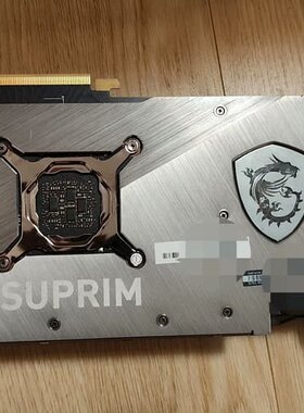 议价MIS RTX 3070 SUPRIM X 8G