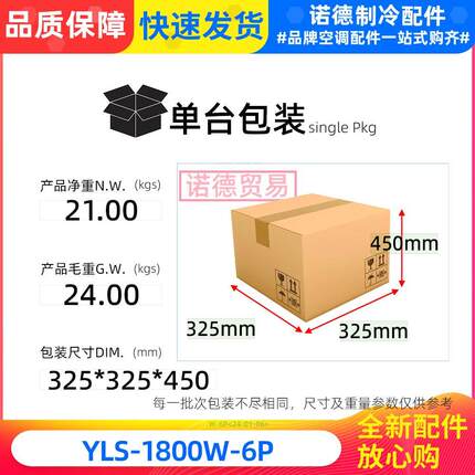 YLS-1800W-4P YLS-1800W-6P 空调冷却塔风机电机 风扇电机 全新