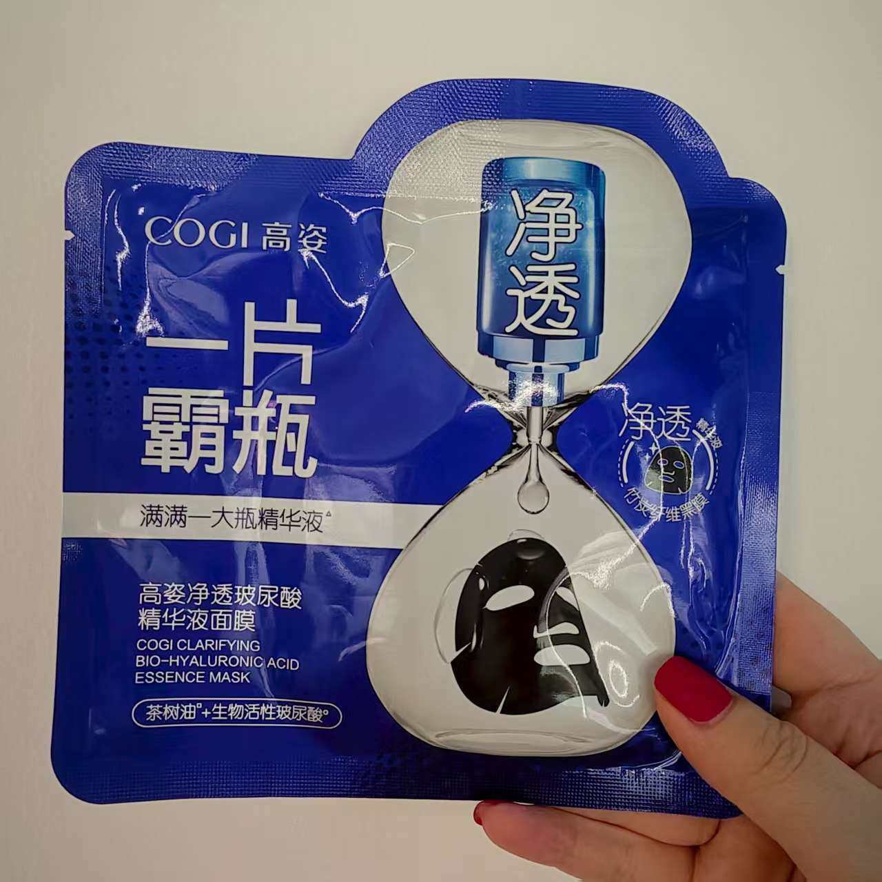 散片高姿净透亮玻尿酸精华液面膜