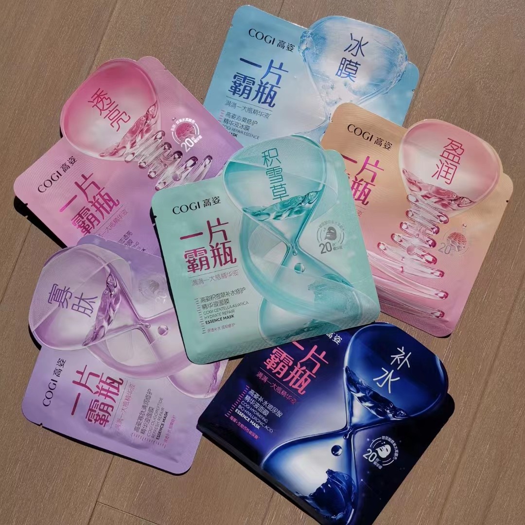 国货精选 高姿一片霸屏酵母焕亮紧致保湿水感透光精华液面膜单片2