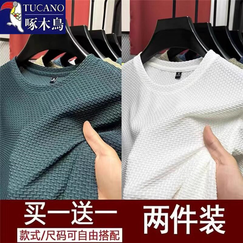 啄木鸟2026夏季冰丝网眼竹节速干短袖t恤韩版休闲户外运动上衣男