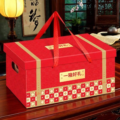2026新款年货礼盒熟食特产包装盒