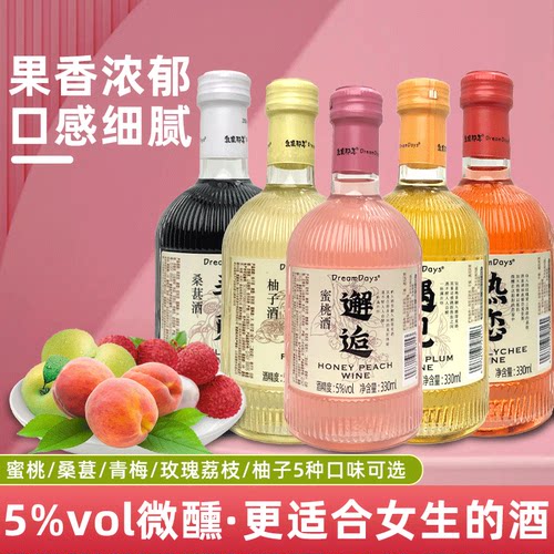 蜜桃酒乳果那年整箱装