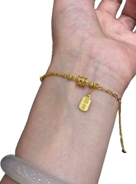 24K金路路通转运珠暴富手链