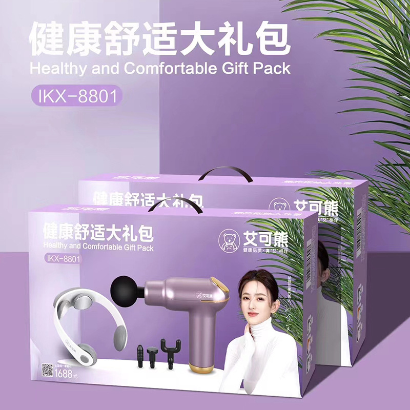 员工教师奖励创意伴手礼定制logo公司实用礼品奖品筋膜枪
