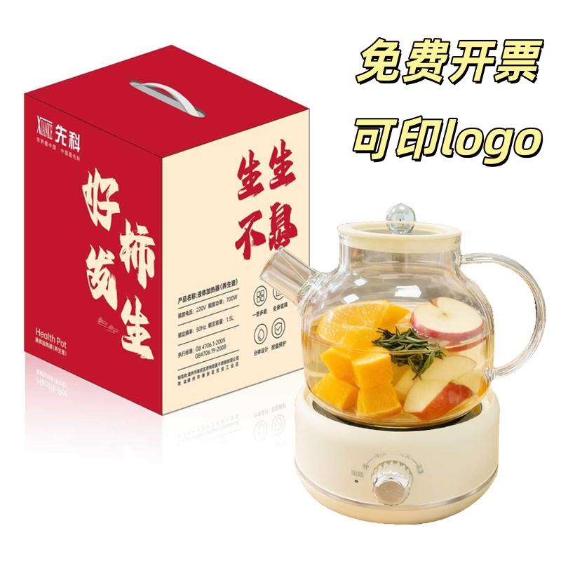 公司活动实用高档客户定制logo开业送客户员工奖品赠品年会伴手礼